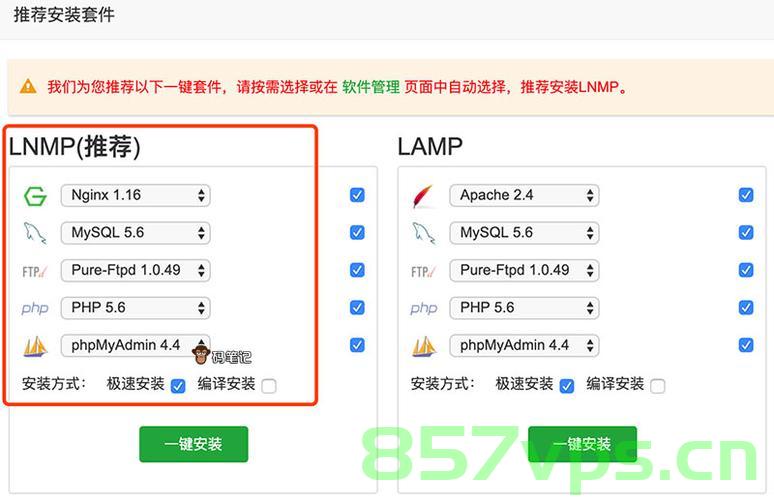 连接云服务器教程（连接云服务器教程图解），图解云服务器连接教程