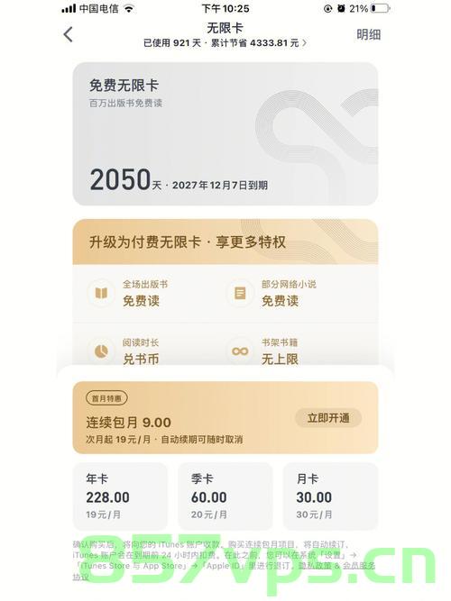 云服务器流量突增是怎么回事（云服务器流量突增是怎么回事儿），云服务器流量突增原因解析，云服务器流量突增原因解析与探讨，云服务器流量突增现象解析，原因探讨与探讨儿