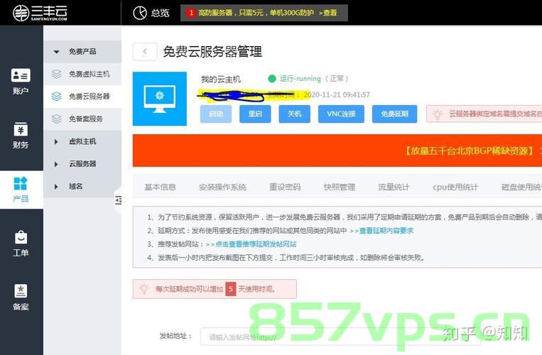 云服务器接收转发数据（云服务器接收转发数据失败），云服务器数据接收与转发问题解析，接收失败的原因与解决方案