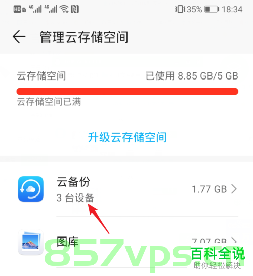 怎么删除华为云服务器（怎么删除华为云服务器记录），如何删除华为云服务器及其记录全攻略，如何删除华为云服务器及其记录全攻略，操作指南与步骤详解，如何删除华为云服务器及其记录全攻略，操作指南与步骤详解，全攻略如何删除华为云服务器及其记录，操作指南与步骤详解，如何删除华为云服务器及其记录？全操作指南与步骤详解，全攻略如何删除华为云服务器及其记录？操作指南与删除步骤详解