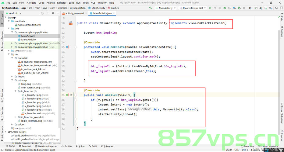 Android Activity跳转详解，Android Activity跳转全面解析，Android Activity跳转全面解析与详解 第2张
