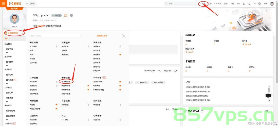 云服务器怎么做网站搭建（云服务器怎么做网站搭建教程），云服务器网站搭建教程，一步步教你如何完成网站搭建，云服务器网站搭建全教程，一步步实现网站构建的过程，云服务器网站搭建全攻略，从零开始，轻松实现网站构建的过程 第2张