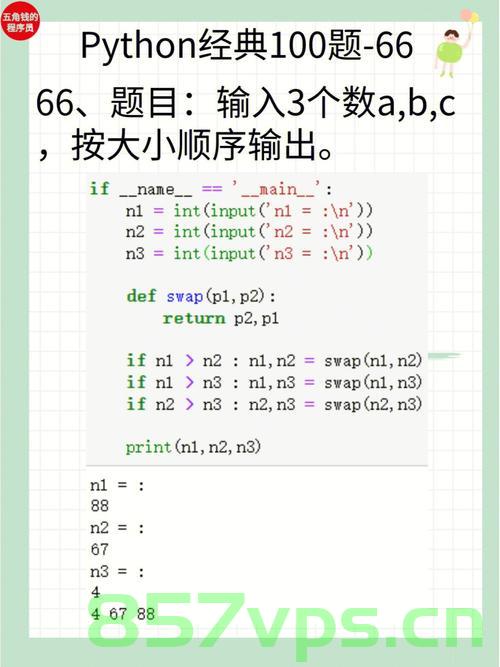华为OD机试 - 题目解析和算法源码（Java & JS & Python & C & C++），华为OD机试题目解析与算法源码（多语言版）
