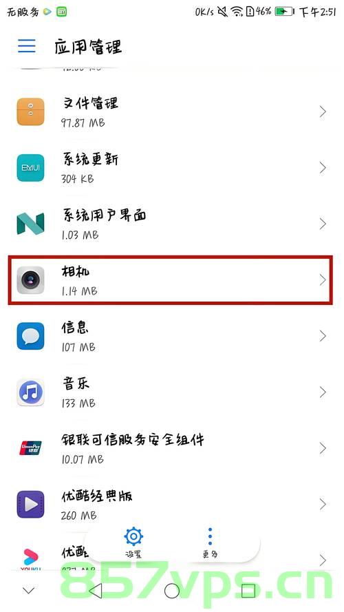 macOS上QT打开麦克风和摄像头的权限问题,macOS上QT麦克风和摄像头权限问题解析 第2张 macOS上QT打开麦克风和摄像头的权限问题,macOS上QT麦克风和摄像头权限问题解析 第2张