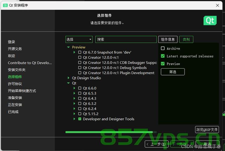 macOS上QT打开麦克风和摄像头的权限问题，macOS上QT麦克风和摄像头权限问题解析
