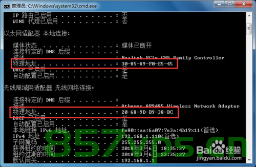 Linux查询mac物理地址，Linux查询MAC物理地址的方法，Linux查询MAC物理地址的方法与步骤，Linux查询MAC物理地址的方法详解及步骤指南，Linux查询MAC物理地址详解与步骤指南