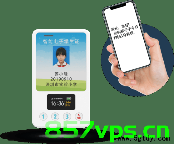学生证云服务器（学生证联网），学生证云服务器，联网时代的校园身份管理新篇章，联网时代下的校园身份管理革新，学生证云服务器引领新篇章，学生证云服务器，引领校园身份管理新篇章，开启联网时代革新之旅，联网时代革新之旅，学生证云服务器引领校园身份管理新篇章，学生证云服务器引领校园身份管理革新，开启联网时代革新之旅，学生证云服务器引领校园身份管理革新，开启联网时代革新之旅