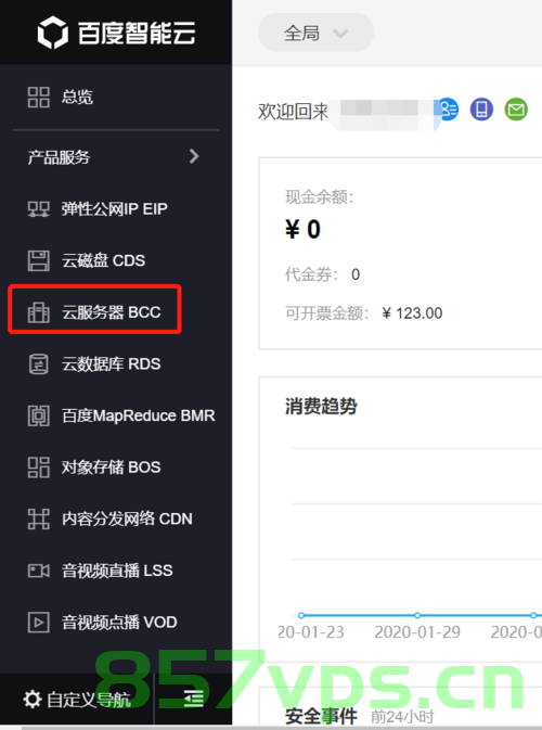 百度云多少服务器（百度云多少服务器能用），百度云的服务器数量及可用性探究