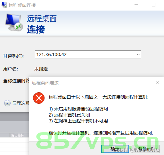 远程连接云服务器直接返回（远程连接云服务器直接返回主页），远程连接云服务器，直接访问与主页返回功能解析