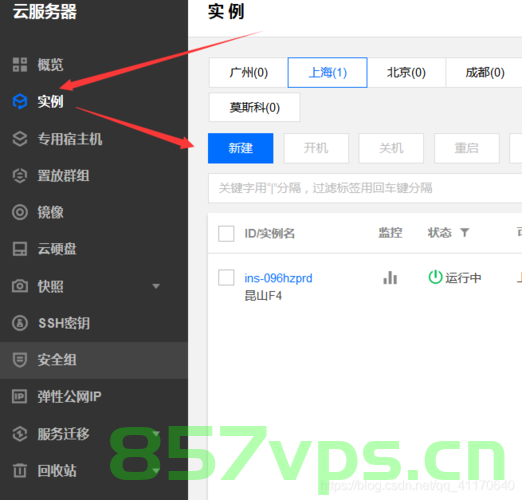怎样将游戏放到云服务器上（怎么把游戏放到云空间），如何将游戏部署到云服务器上的步骤指南（云空间游戏放置教程），游戏部署到云服务器步骤指南，如何将游戏放置到云空间（教程），游戏部署到云服务器的步骤指南，如何将游戏放置到云空间（教程），游戏部署到云服务器教程，如何将游戏放置到云空间（详细步骤指南） 第2张