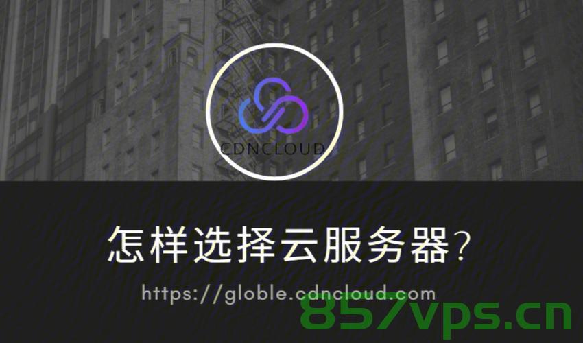 在线用扣扣开启云服务器（qq云服务），QQ云服务，在线开启云服务器的新体验