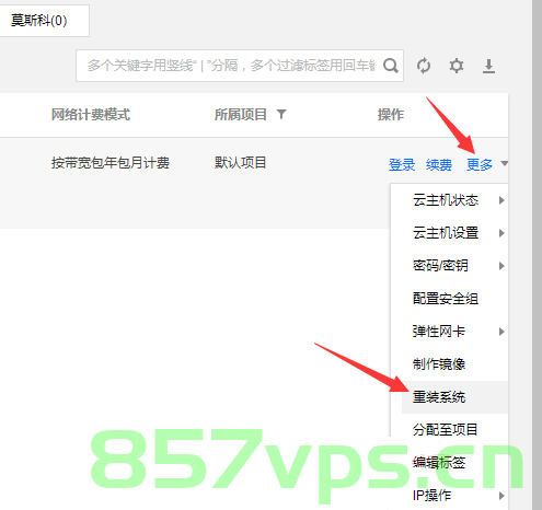 腾讯云服务器怎么更改地区（腾讯云服务器怎么更改地区信息），腾讯云服务器地区信息更改指南，如何更改服务器地区？，腾讯云服务器地区信息更改指南，如何更改服务器地区及地区信息？