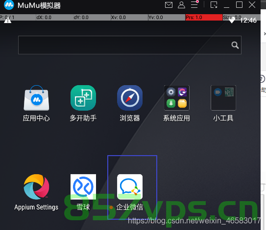 使用adb隐藏android设备的虚拟按键和状态栏，使用ADB隐藏Android设备的虚拟按键和状态栏