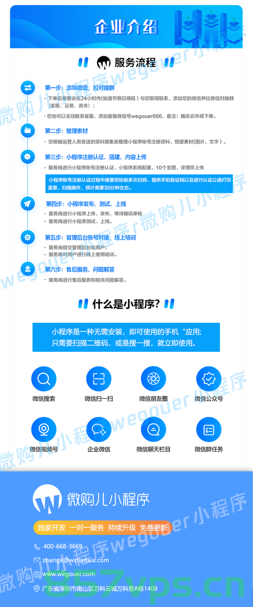 小程序的服务器腾讯云（小程序的服务器腾讯云怎么用），小程序的服务器腾讯云使用指南，如何轻松上手？，小程序的服务器腾讯云使用指南，轻松上手教程，小程序的服务器腾讯云使用指南，轻松上手教程与操作指南