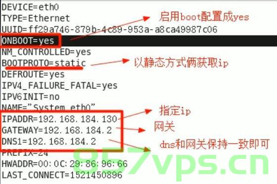 linux小技巧-如何修改IP（四种方法），Linux IP修改小技巧，四种方法详解，Linux IP修改小技巧详解，四种方法助你轻松更改IP地址