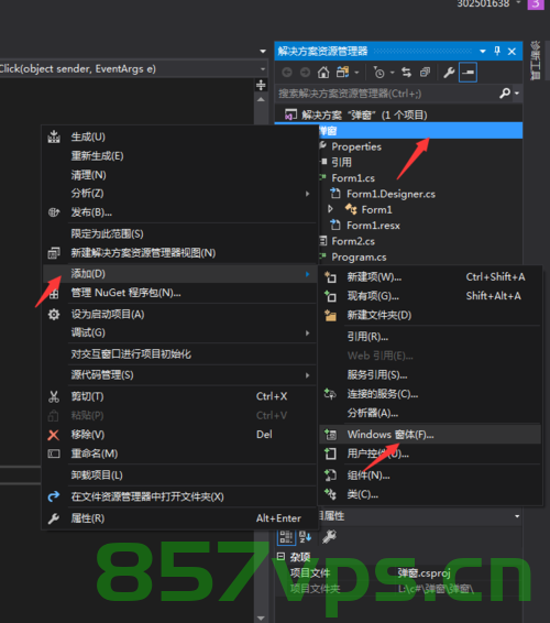 C# 构建可定时关闭的异步提示弹窗，C创建定时关闭异步提示弹窗功能，C与C语言创建定时关闭异步提示弹窗功能，C与C语言创建定时关闭异步提示弹窗功能实践