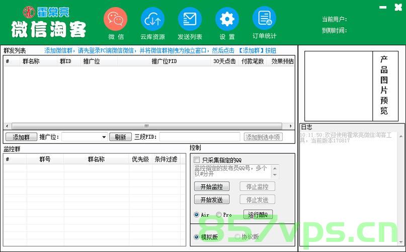 霍常亮云服务器搭建网站（霍常亮软件），霍常亮软件云服务器搭建网站指南