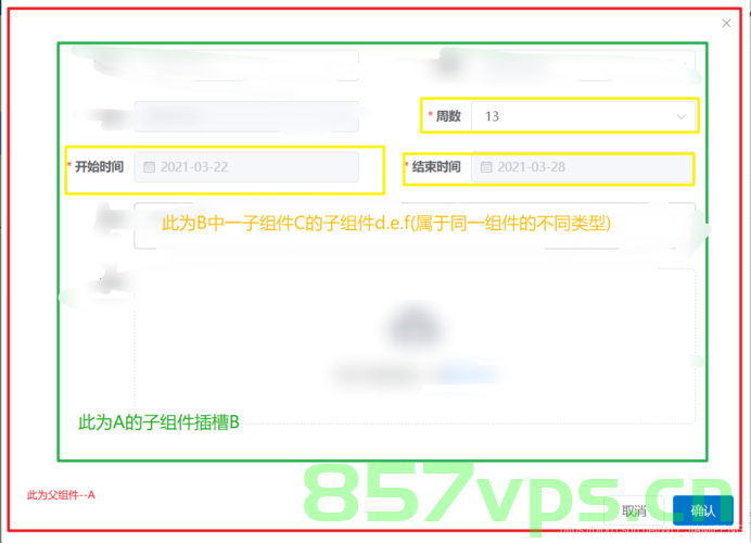 vue数据更新但视图（DOM）不刷新解决办法，Vue数据更新但视图（DOM）不刷新解决办法详解，Vue数据更新但视图不刷新问题详解及解决方案，Vue数据更新但视图不刷新问题详解及解决方案（含多种方法详解）