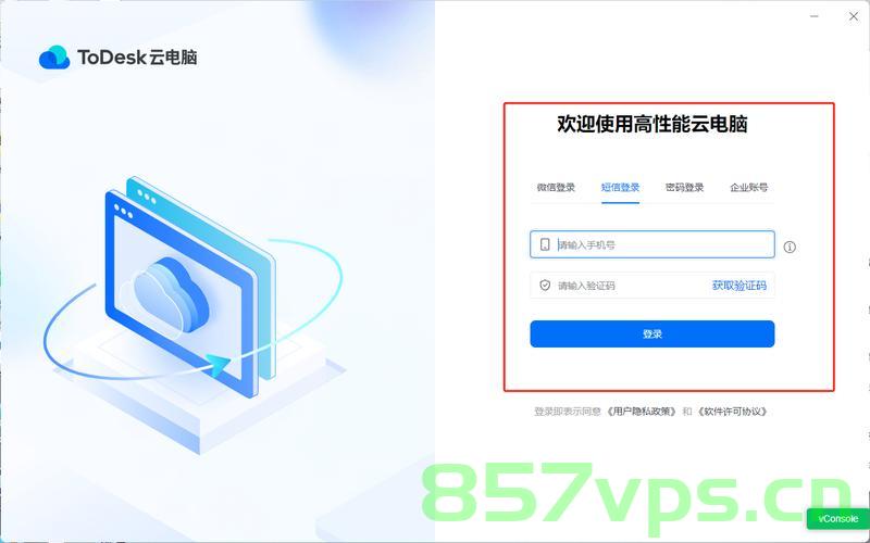电脑怎么远程华为云服务器地址（华为云电脑远程桌面），华为云服务器远程连接指南，电脑如何远程华为云服务器地址（华为云电脑远程桌面操作），电脑远程连接华为云服务器操作指南，从注册到操作全攻略