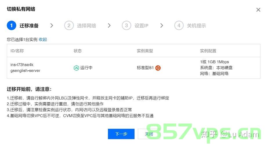 一台云服务器上的两个网站（一台云服务器上的两个网站怎么切换），一台云服务器上两个网站的切换与管理指南，云服务器上两个网站的切换与管理指南，切换方法与最佳实践