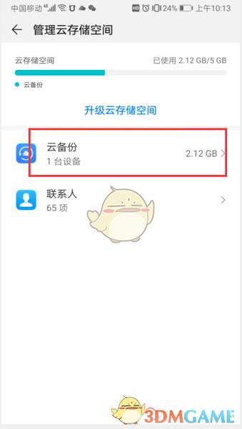华为怎么清空云服务器（华为怎么清空云服务器记录），华为云服务器记录清空方法与步骤，华为云服务器记录清空方法与步骤指南，如何清空华为云服务器及记录全攻略，华为云服务器记录清空方法与步骤详解，全攻略助你轻松清空云服务器记录