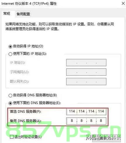 云服务器丢包严重（云服务器丢包严重怎么解决），云服务器丢包问题解析与解决方案，云服务器丢包问题深度解析与解决方案探讨，解决丢包严重问题之道，云服务器丢包深度解析与解决方案探讨，解决严重丢包问题之道 第2张