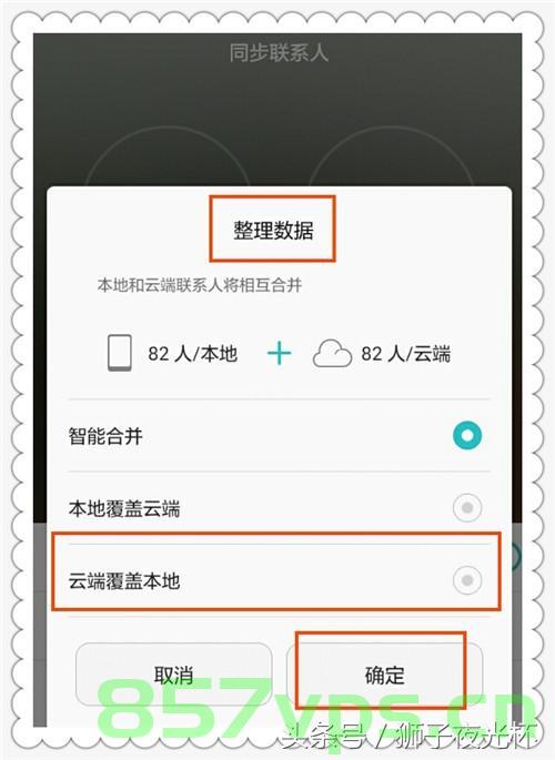 华为手机怎么备份到云服务器（华为手机怎么备份到云服务器上），华为手机备份到云服务器的方法指南，华为手机备份到云服务器，方法与指南全解析 第2张