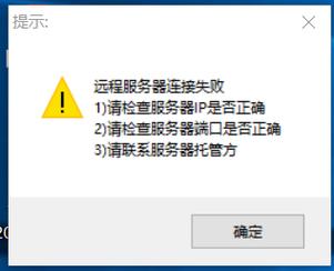 怎么登录腾讯云服务器失败（腾讯云服务器登录不了），腾讯云服务器登录失败的原因及解决方法，腾讯云服务器登录失败原因及解决方法，腾讯云服务器登录失败原因解析与解决方法，腾讯云服务器登录失败原因解析及解决方法大全，腾讯云服务器登录失败原因解析与解决方案大全