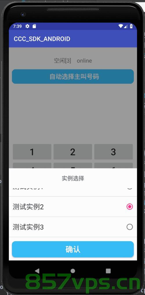 安卓云呼服务器（安卓云呼app2020），安卓云呼服务器，最新应用解析与功能介绍（安卓云呼app 2020版），安卓云呼服务器（安卓云呼app 2020版）应用解析与功能介绍，安卓云呼服务器（安卓云呼app 2020版）全新应用解析与功能介绍，安卓云呼服务器（最新应用解析与功能介绍）