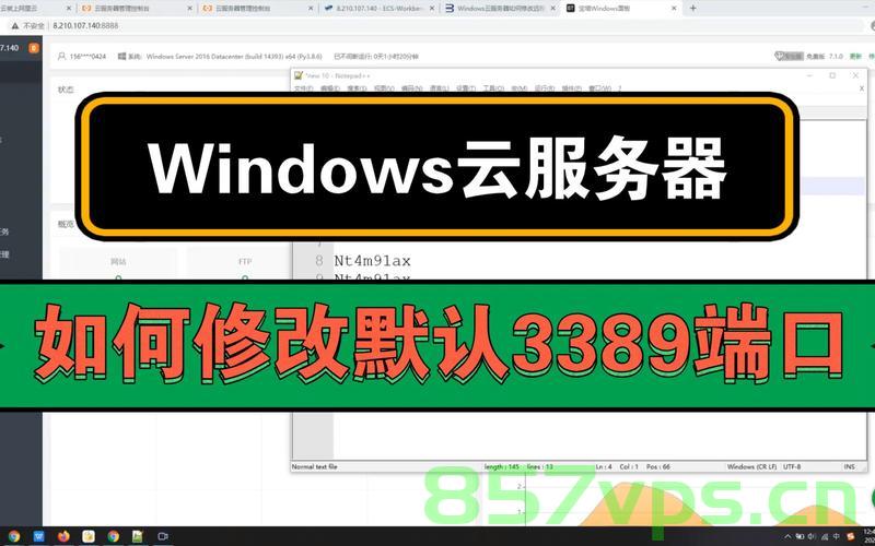 云服务器远程桌面启用（云服务器远程桌面启用什么意思），云服务器远程桌面启用详解，概念及操作指南，云服务器远程桌面启用详解，概念、操作指南及启用意义解析