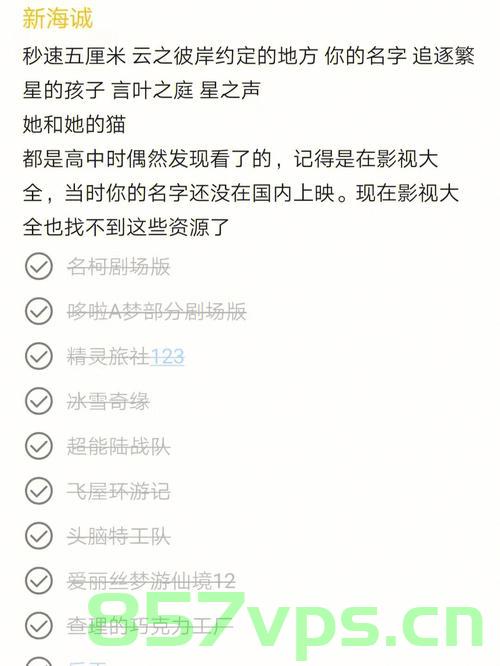 我的世界云之彼岸服务器（我的世界云之彼岸服务器怎么进），我的世界云之彼岸服务器介绍及进入方法，我的世界云之彼岸服务器介绍及进入方法