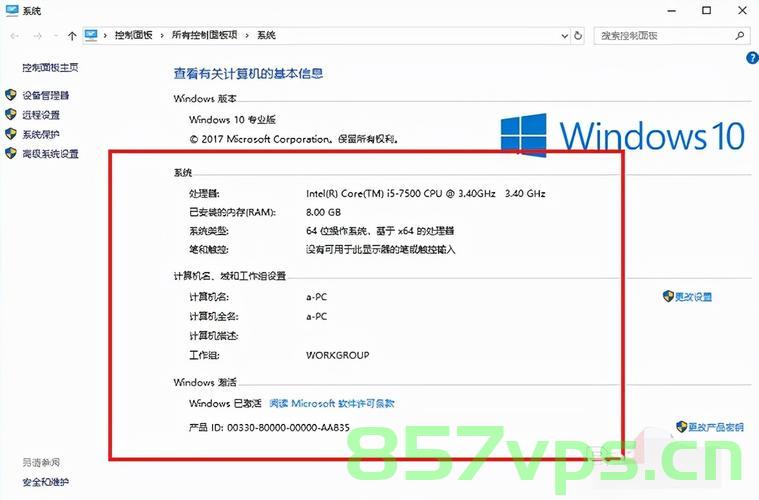 win10如何登录云服务器（win10如何登录云服务器系统），Win10如何登录云服务器系统指南，Win10登录云服务器系统指南，详细步骤教程