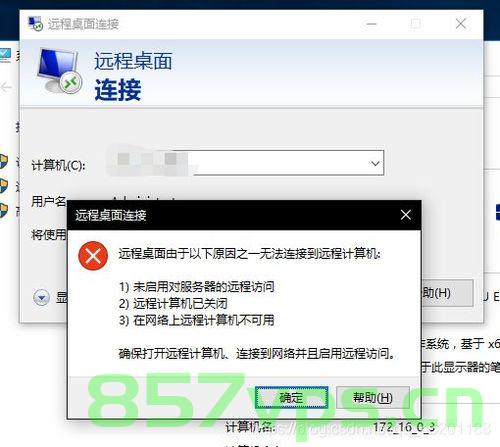 云服务器的端口链接不上（云服务器的端口链接不上怎么回事），云服务器端口连接问题解析，无法链接的原因及解决方案