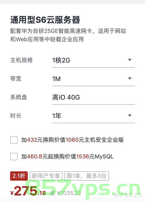 云服务器可以做知乎（云服务器可以做知乎推广吗），云服务器与知乎推广，实现策略与效益探讨，云服务器与知乎推广，策略实现与效益深度探讨，云服务器与知乎推广，策略实现、效益深度探讨及推广探讨全解析，云服务器与知乎推广，策略实现、效益深度探讨及全面解析，云服务器与知乎推广，策略实现、效益深度探讨及全面解析指南 第2张