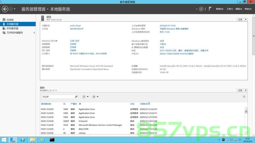 云服务器ue4配置（ue4 服务器），云服务器UE4配置指南（UE4服务器设置），云服务器UE4配置指南，UE4服务器设置详解，云服务器UE4配置指南，UE4服务器设置详解，云服务器UE4配置指南，UE4服务器设置详解，云服务器UE4配置指南，UE4服务器设置详解与最佳实践，云服务器UE4配置指南，从基础设置到最佳实践全解析