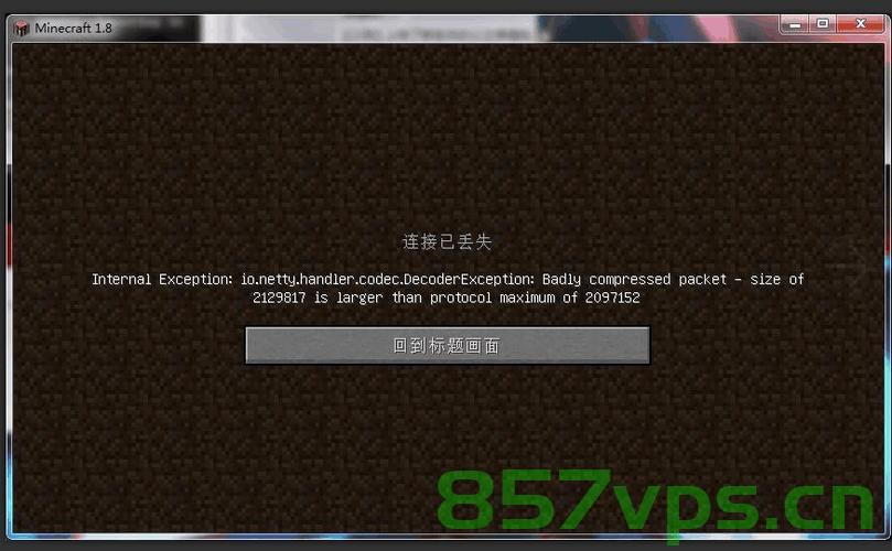 云主机搭建mc服务器（云主机搭建mc服务器失败），云主机搭建Minecraft服务器，失败原因解析与解决方案，云主机搭建Minecraft服务器失败解析及解决方案，失败原因与成功案例分享，云主机搭建Minecraft服务器失败解析及解决方案，案例分享与失败原因深度剖析，云主机搭建Minecraft服务器失败解析、案例分享与深度剖析，失败原因及解决方案探讨，云主机搭建Minecraft服务器失败深度解析，原因、案例分享与解决方案探讨