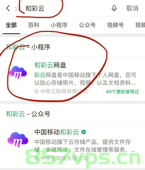 华为云服务器搭建免流（华为云服务器搭建免流服务），华为云服务器搭建免流服务详解