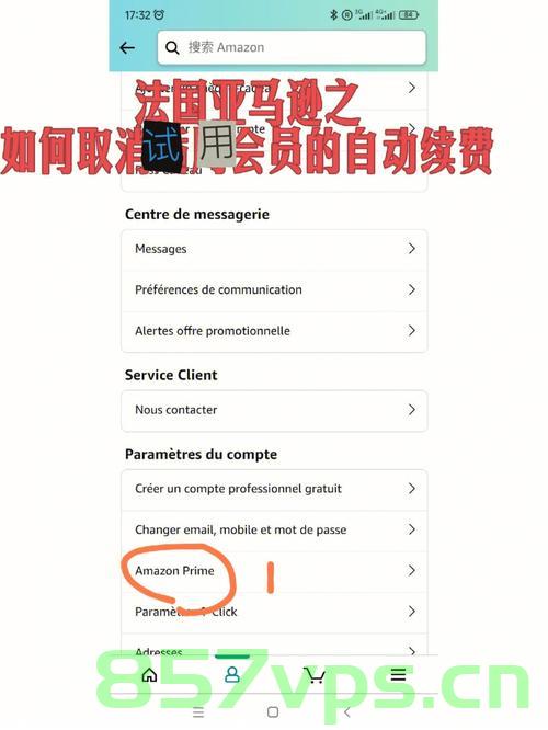 如何取消亚马逊云服务器（如何取消亚马逊云服务器自动续费），如何取消亚马逊云服务器自动续费服务？，取消亚马逊云服务器自动续费服务的步骤指南，取消亚马逊云服务器自动续费服务的步骤指南与注意事项，如何操作？，取消亚马逊云服务器自动续费服务的步骤指南与操作说明