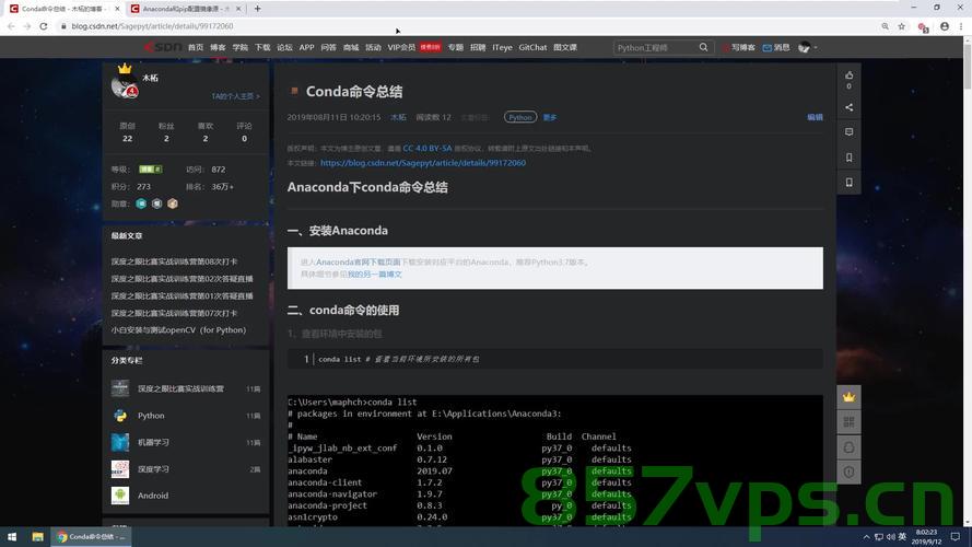 【Python】Anaconda以及Pip配置清华镜像源，Python，配置Anaconda和Pip使用清华镜像源，Python与Anaconda配置清华镜像源，加速Pip和Anaconda下载速度指南
