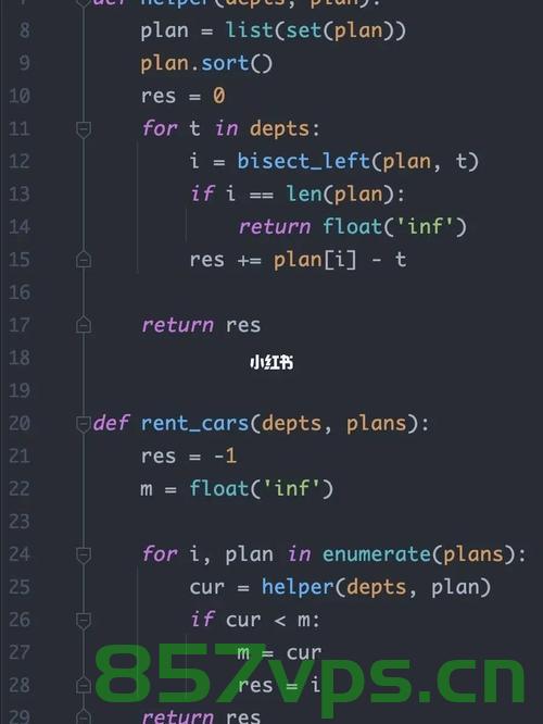 华为OD机试 - 传递悄悄话（Java & JS & Python & C & C++），华为OD机试，多语言传递悄悄话挑战（Java, JS, Python, C, C++）