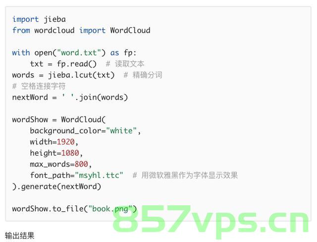 Python编程-使用OpenCV和Numpy库实现图片去水印(附代码)，Python实现图片去水印，使用OpenCV和Numpy库（附代码详解）