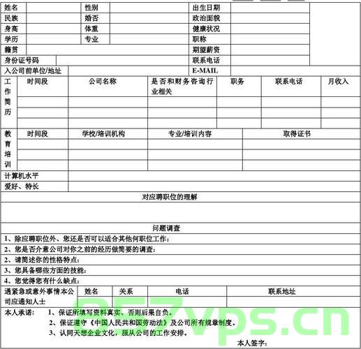 关于面试苏州2.5园区企查查前端开发的经历，苏州企查查前端开发面试经历分享，探索园区2.5的机遇与挑战，苏州企查查前端开发面试经历，探索园区2.5的机遇与挑战之旅，苏州企查查前端开发面试经历分享，探索园区2.5的机遇与挑战之旅，苏州企查查前端开发面试经历，探索园区2.5的机遇与挑战之旅分享，苏州企查查前端开发面试经历，探索园区2.5的机遇与挑战之旅分享及经验解析