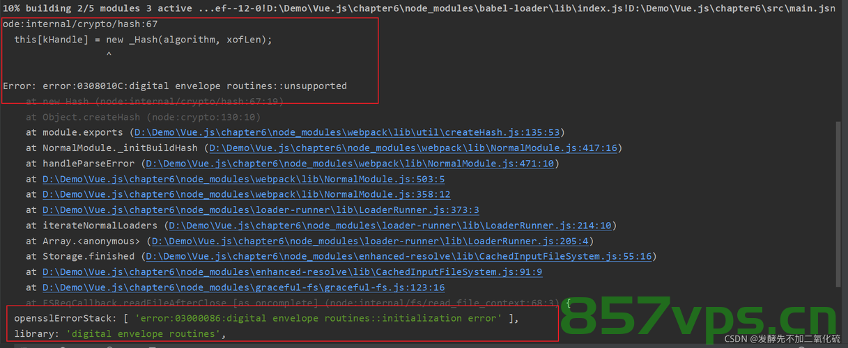 已解决，opensslErrorStack: [ ‘error:03000086:digital envelope routines::initialization error‘ ],，opensslErrorStack初始化错误解决方案