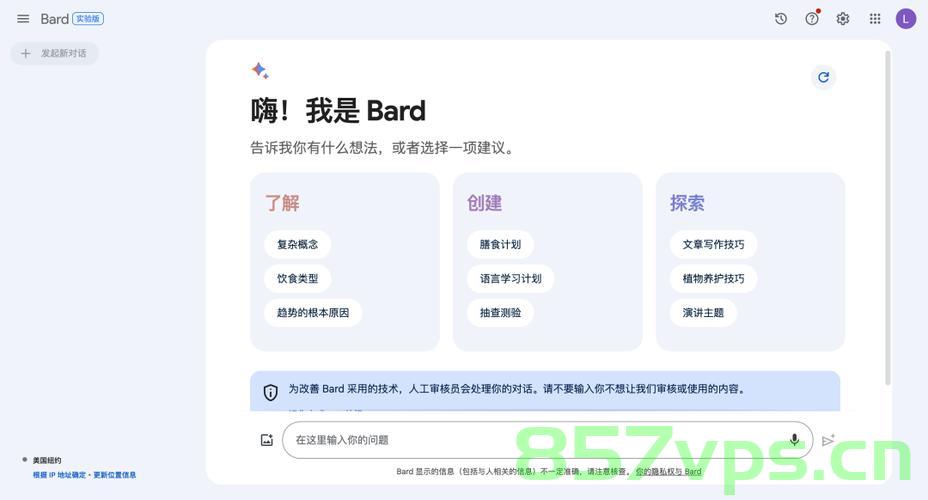 [AI使用问题记录] ClaudeAI“您的账户在…”被停用后，如何解决？(Claude3，This organization has been disabled.)，ClaudeAI账户被停用解决方案指南，如何应对‘This organization has been disabled.’错误？，ClaudeAI账户被停用解决方案指南，解决‘This organization has been disabled.’错误的实用建议