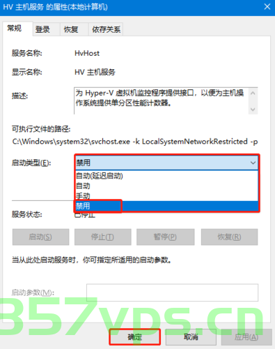 虚拟服务器不兼容（虚拟服务器不兼容怎么解决），虚拟服务器不兼容问题及其解决方案探讨