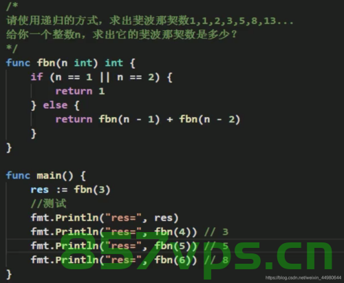 go语言学习--2.函数，Go语言学习，函数基础详解
