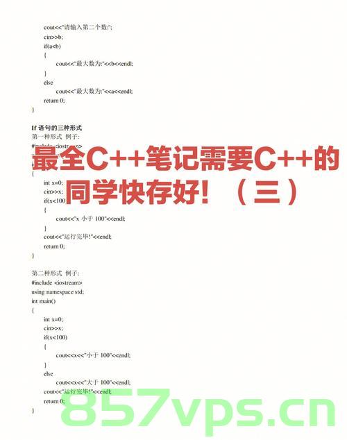 【免费题库】华为OD机试 - 跳格子3（Java & JS & Python & C & C++），华为OD机试免费题库，跳格子挑战（多语言版），华为OD机试免费题库，跳格子挑战多语言版（Java, JS, Python, C, C++）