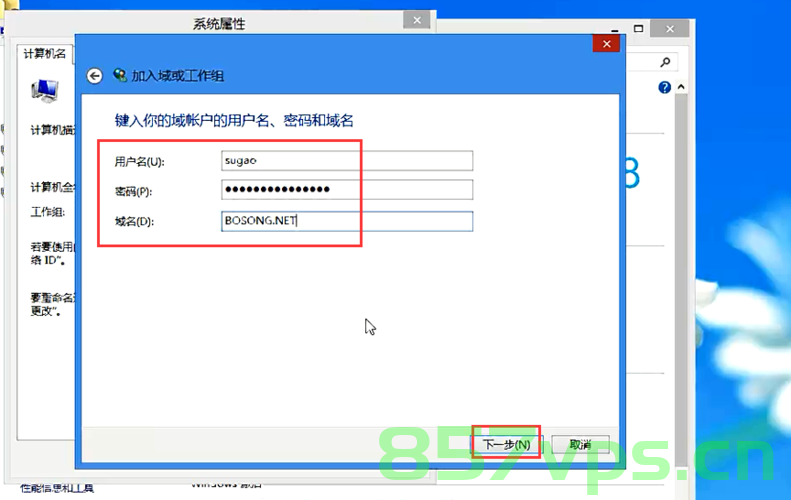 内网安全之域内用户名枚举，内网安全，域内用户名枚举探讨