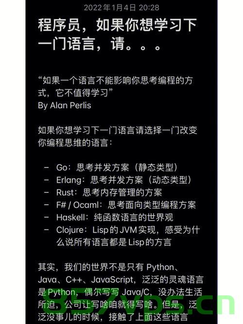 30天拿下Rust之并发，Rust并发编程，30天掌握