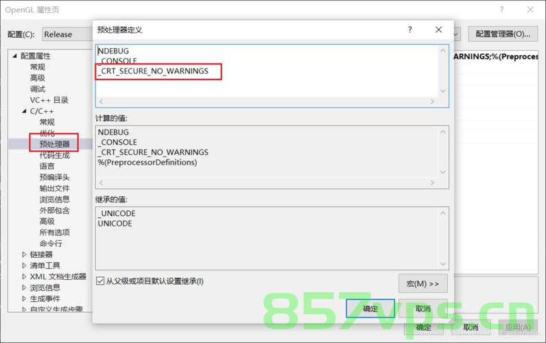 六、c++代码中的安全风险-fopen，C++代码中的安全风险，使用fopen函数需谨慎